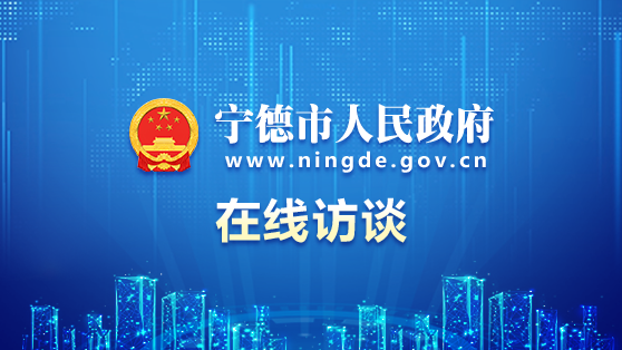 365网新闻_365防伪查询系统_日博365邮箱人民政府在线访谈
